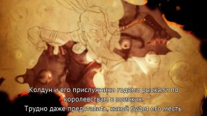 Кадры и скриншоты Myths of Orion: Light from the North