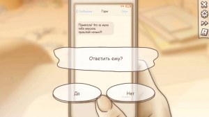 Кадры и скриншоты One Night Stand
