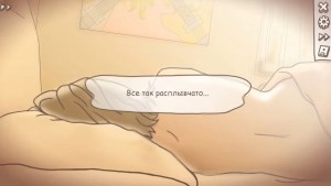 Кадры и скриншоты One Night Stand