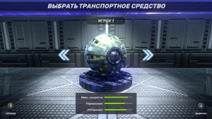 Кадры и скриншоты Orbitblazers