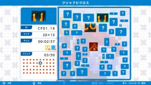 Кадры и скриншоты Picross S: GENESIS & Master System Edition
