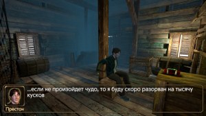 Кадры и скриншоты Preston Sterling and the Legend of Excalibur