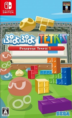 Постер Puyo Puyo Tetris 2