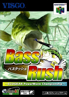 Постер Lake Masters PRO for Dreamcast Plus!