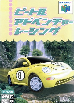 Постер Beetle Adventure Racing!