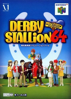 Постер Derby Stallion 64