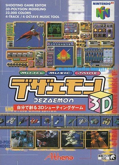 Постер Dezaemon 3D