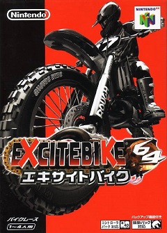 Постер Excitebike 64