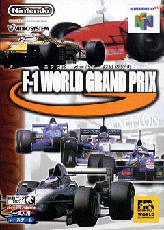 Постер F1 Grand Prix World