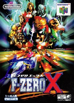 Постер F-Zero X