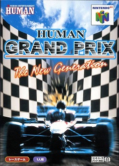 Постер F1 Pole Position 64