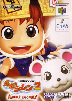Постер Fushigi no Dungeon: Fuurai no Shiren 4 Plus - Kami no Hitomi to Akuma no Heso