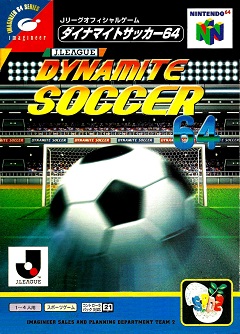 Постер J.League Dynamite Soccer 64