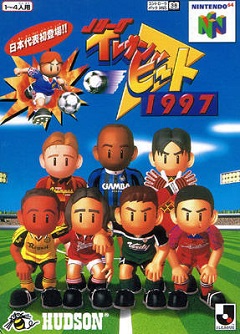 Постер J.League Eleven Beat 1997