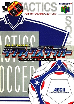 Постер J.League Tactics Soccer