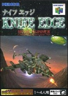 Постер Knife Edge: Nose Gunner