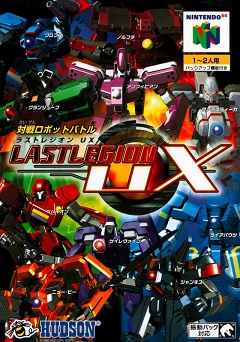 Постер Last Legion UX