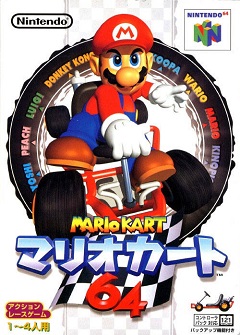 Постер Mario Kart 64