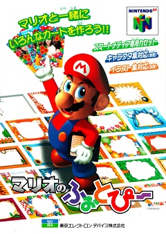 Постер Mario no Photopi