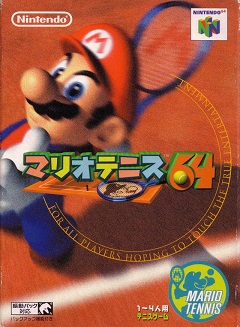 Постер Mario Tennis