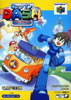 Постер Mega Man 64