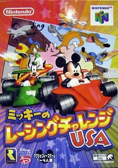 Постер Mickey's Speedway USA
