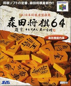 Постер AI Shogi 3