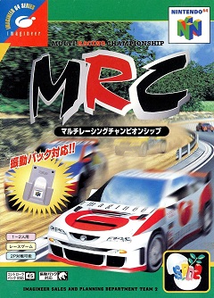 Постер MRC: Multi-Racing Championship