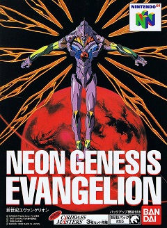 Постер Neon Genesis Evangelion
