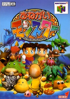 Постер Onegai Monsters