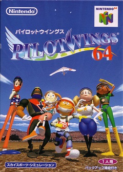 Постер Pilotwings 64