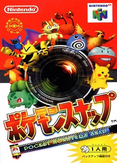 Постер Pokemon Snap
