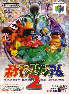 Постер Pokemon Stadium 2