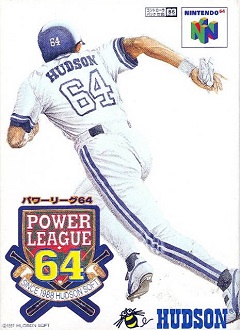Постер Power League 64