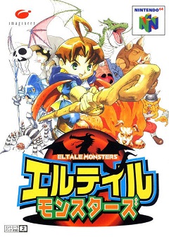 Постер Quest 64