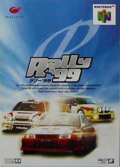 Постер Rally Challenge 2000