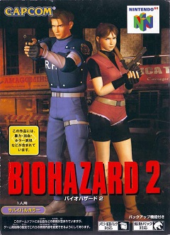 Постер Resident Evil 2