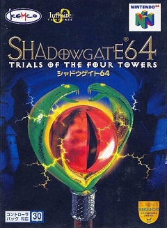Постер Shadowgate 64: Trials of the Four Towers