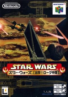 Постер Star Wars: Rogue Squadron