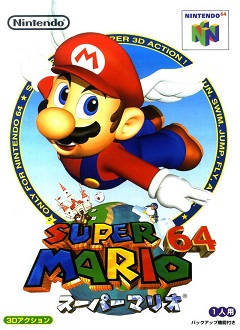 Постер Paper Mario
