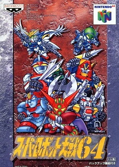 Постер Super Robot Wars 30