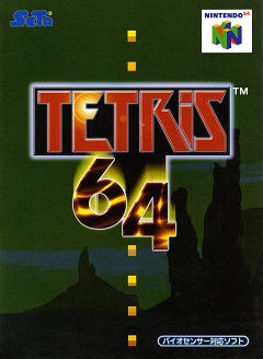Постер Tetris 64