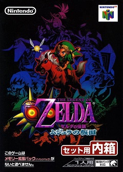 Постер The Legend of Zelda: A Link Between Worlds