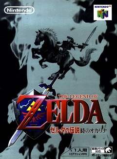 Постер Super Mario RPG