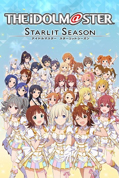Постер The IdolM@ster: Starlit Season