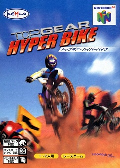 Постер Top Gear Hyper-Bike