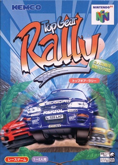 Постер Top Gear Rally