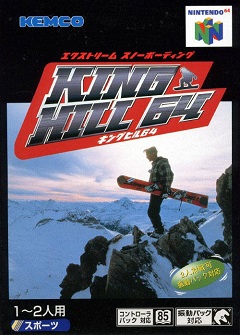 Постер Championship Snowboarding 2004