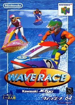 Постер Wave Race 64