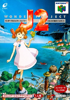 Постер Wonder Project J2